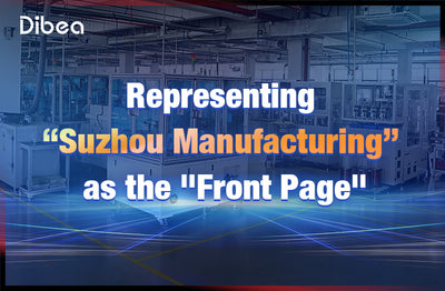 Suzhou Manufacturing Power | Dibea Products Debut at Suzhou Manufacturing Boutique Center Launch and Cross-border E-commerce Selection Event
